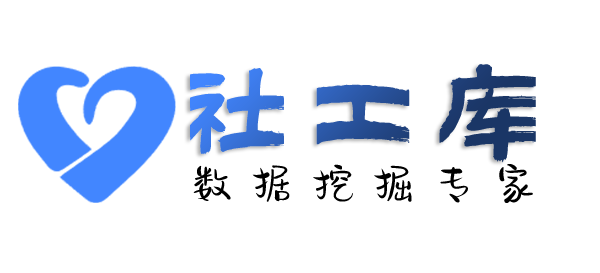 X-ray社工库爱群大酒店开房记录查询